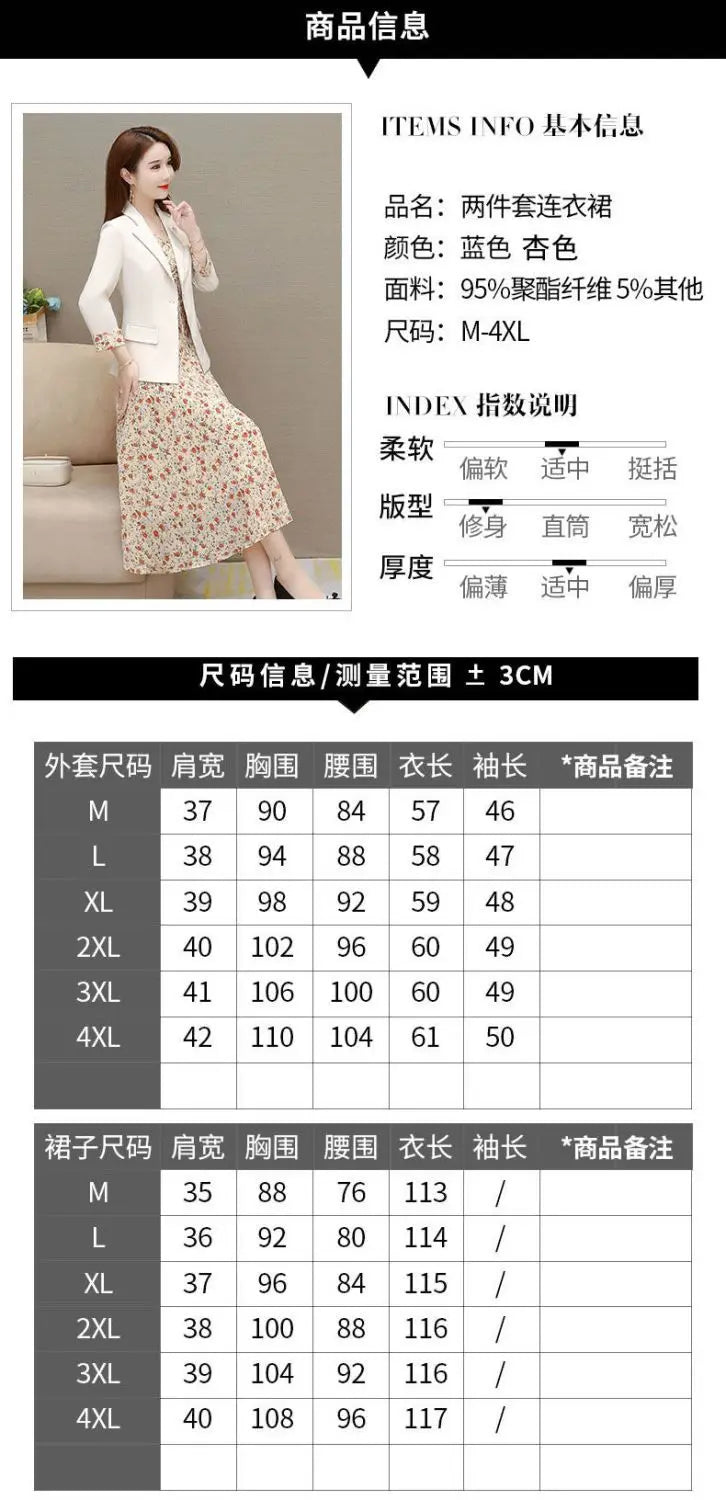 Maxy Women's Dress Set Spring Summer New Fashion Floral Suit Jacket+chiffon Skirt Two-piece Korean Casual Blazers Matching Sets