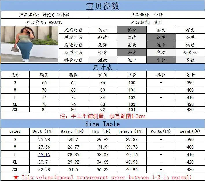 Maxy Summer Gradient Women's Denim Dress Fashion Corset Sleeveless Sexy Backless Slim Women's Slit Long Dresses Stretch Jeans