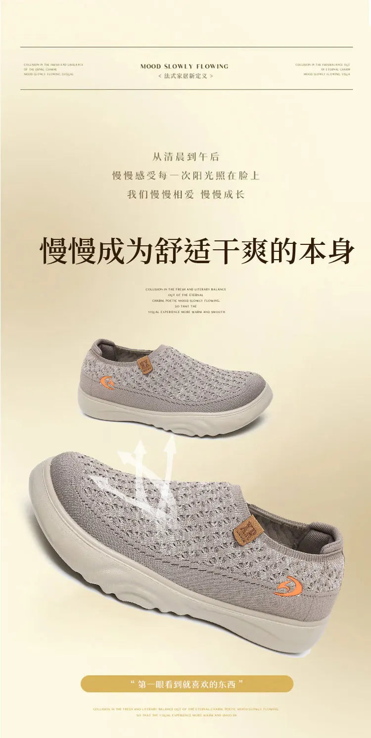 Maxy New Shoes for Woman Vulcanize Shoes Autumn Round Toe Flats Mesh Breathable Ladies Fisherman Shoes Platform Casual Sneakers